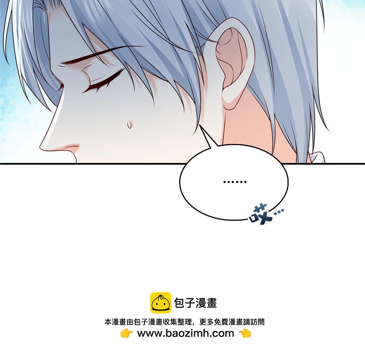 第556话 直接公开！