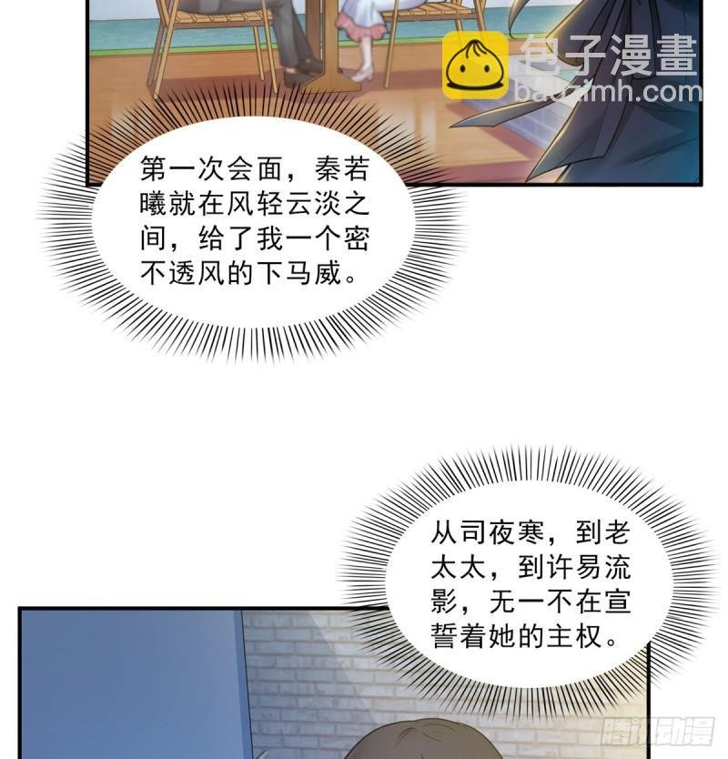 第五十五话 昏君的做派