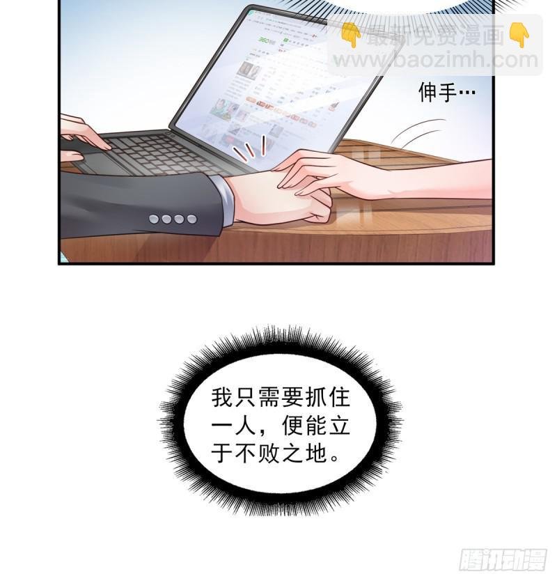 第五十五话 昏君的做派