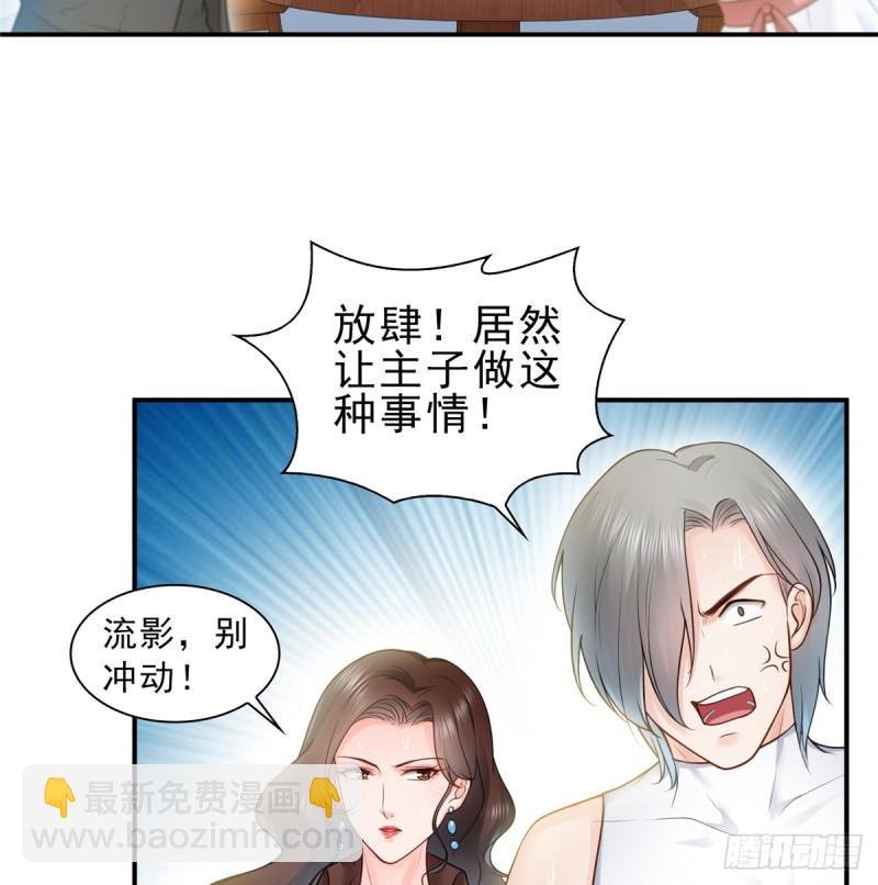 第五十五话 昏君的做派