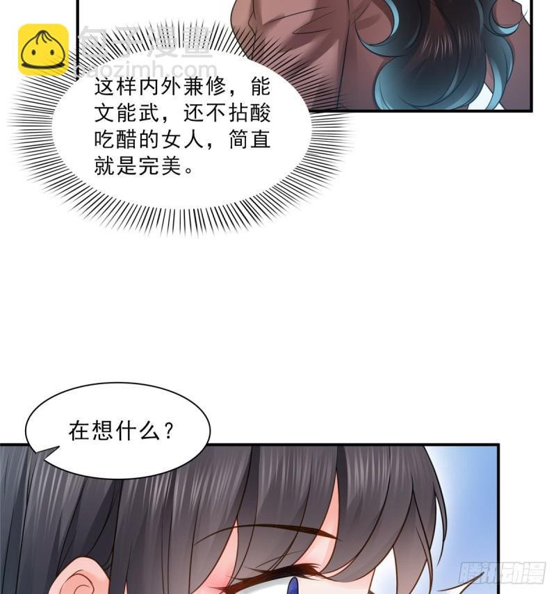 第五十五话 昏君的做派