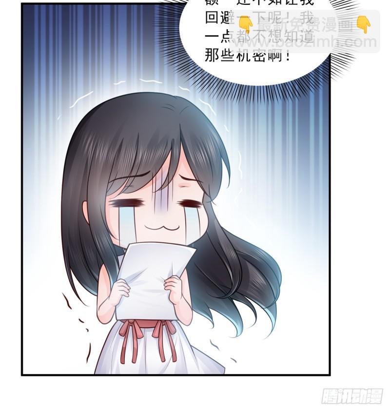 第五十五话 昏君的做派