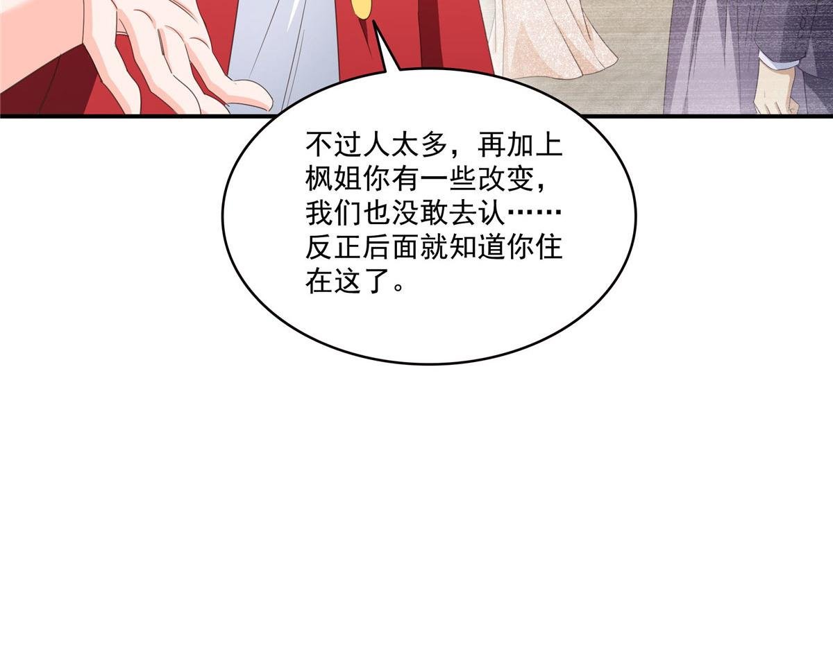 第557话 试探