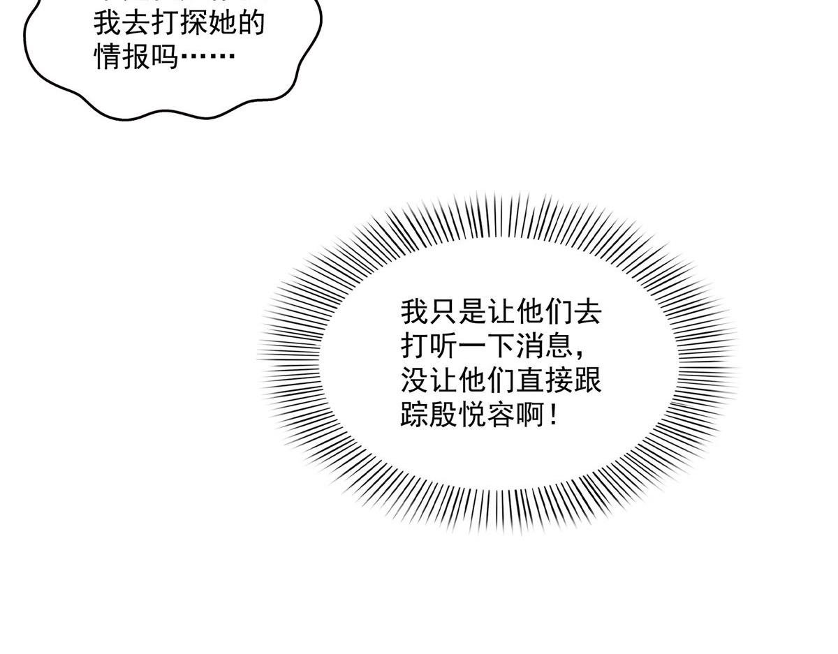 第557话 试探