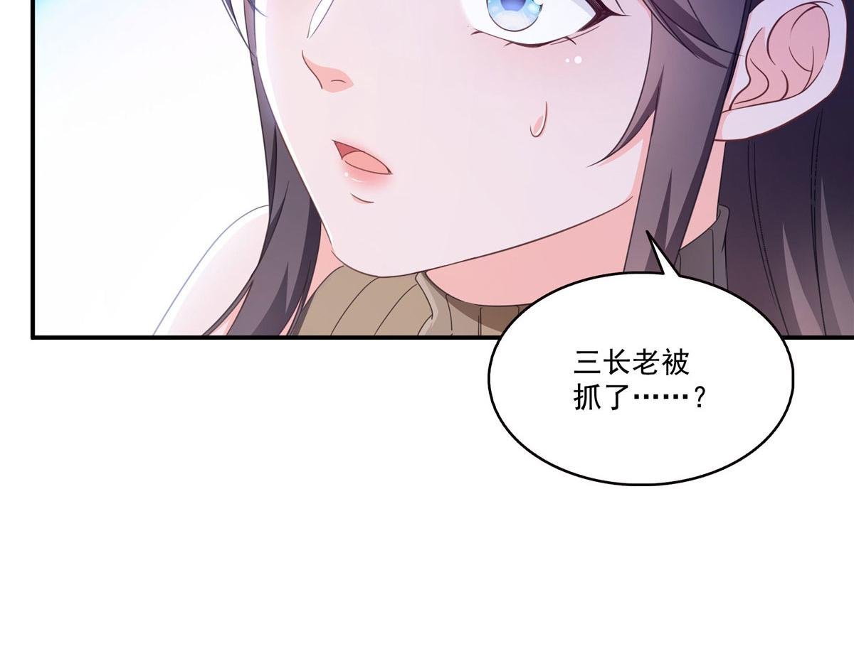 第557话 试探