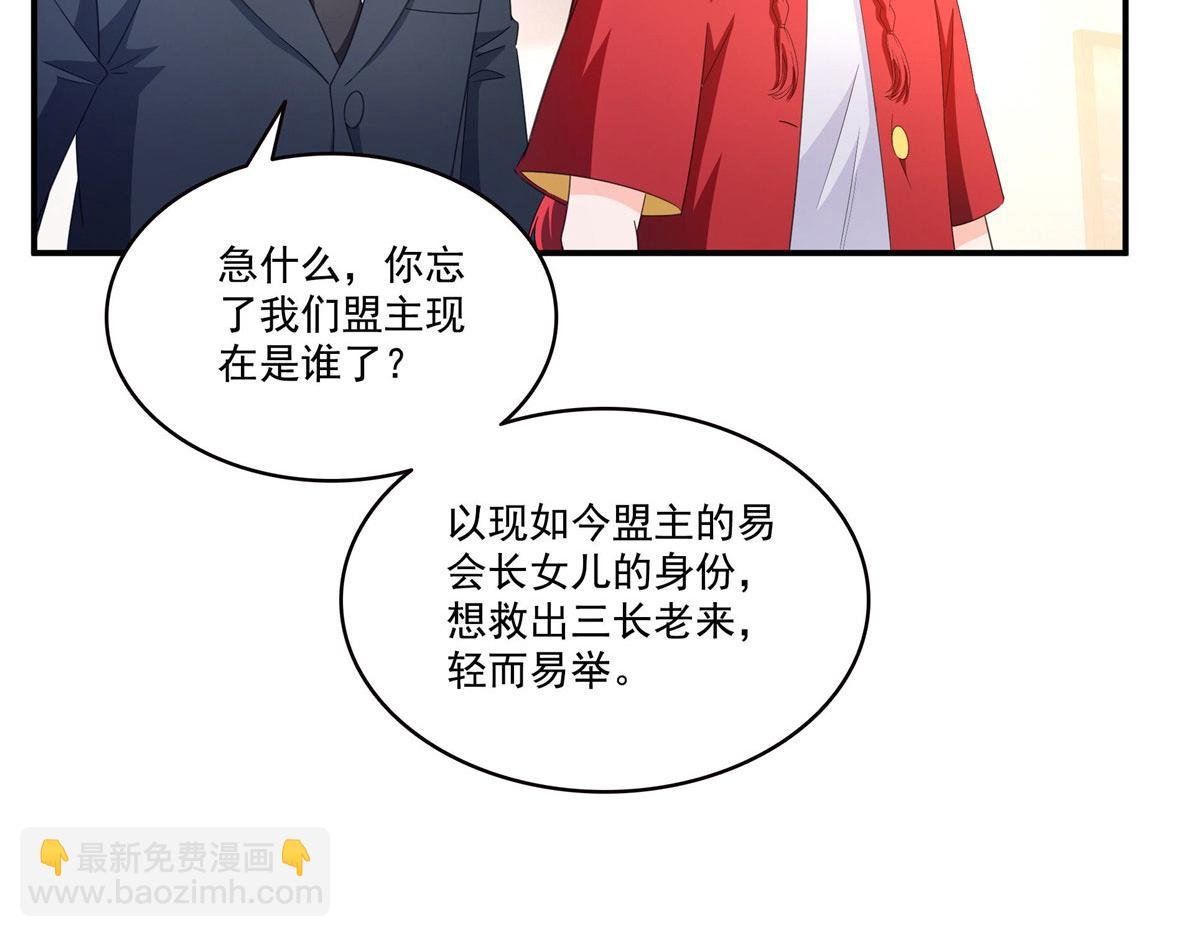 第557话 试探
