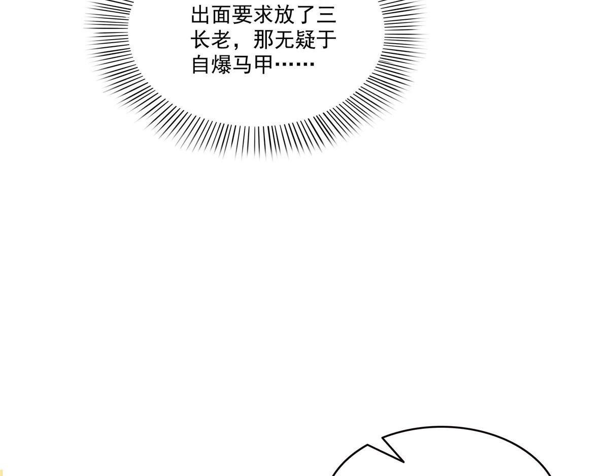 第557话 试探