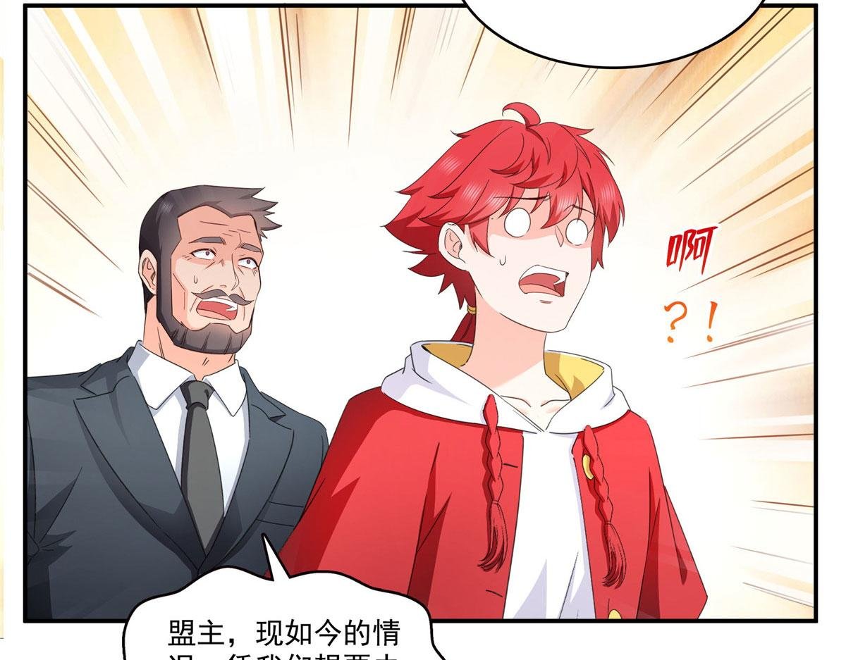 第557话 试探