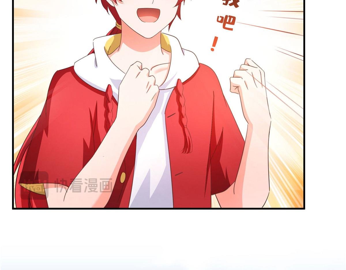 第557话 试探