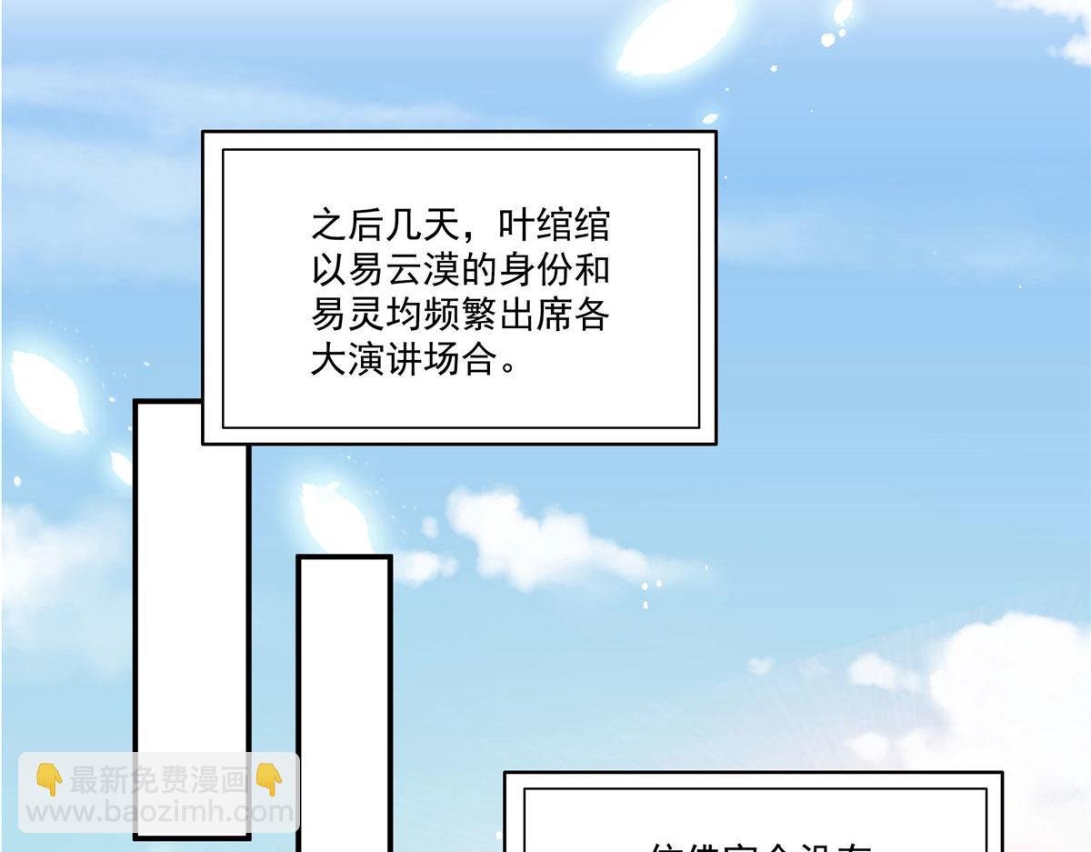 第557话 试探