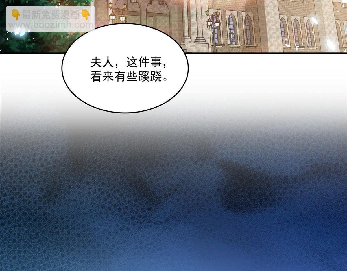 第557话 试探
