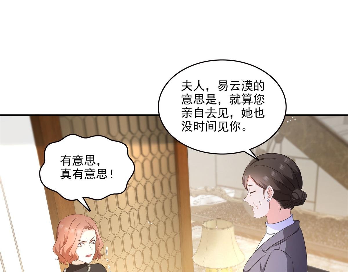 第558话 大驾光临