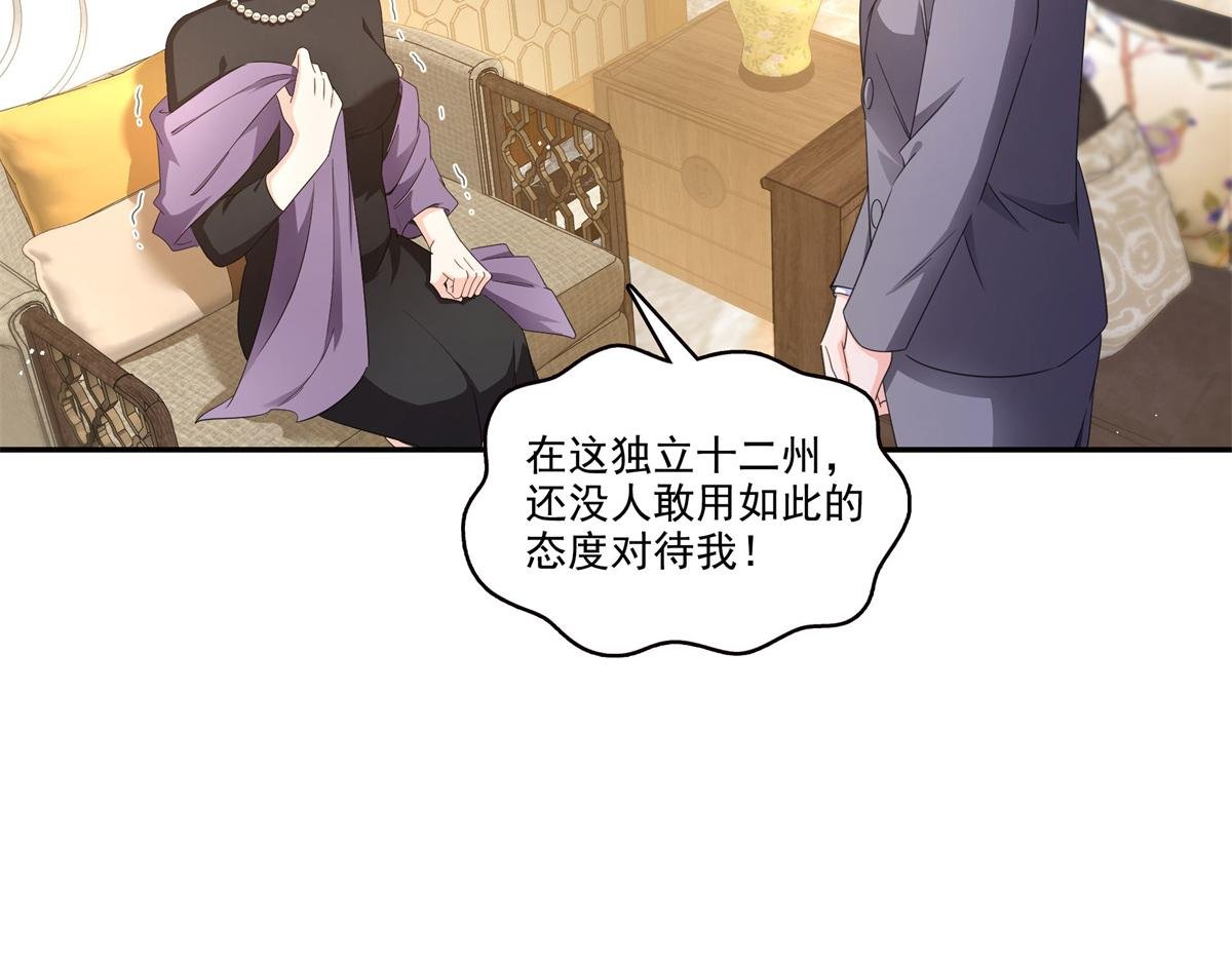 第558话 大驾光临