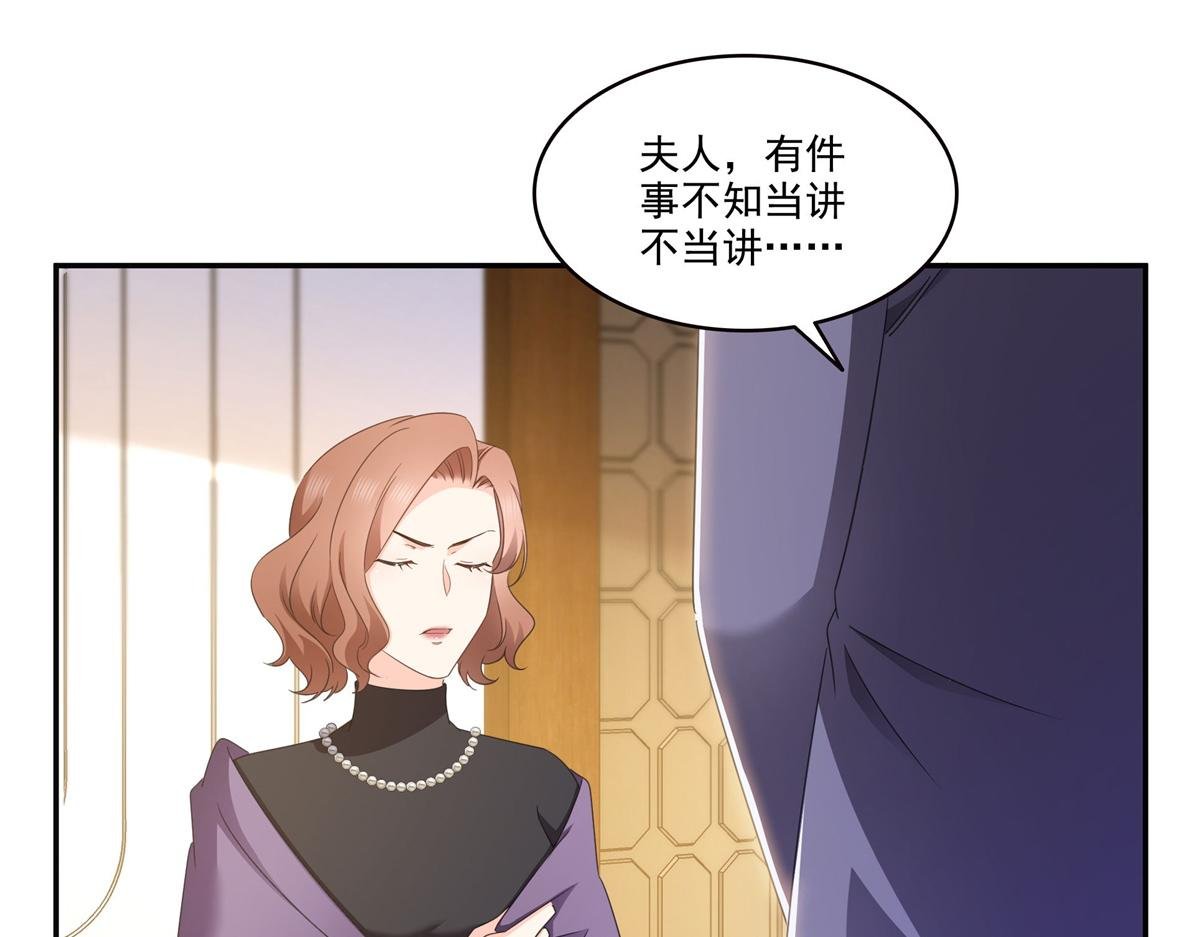 第558话 大驾光临