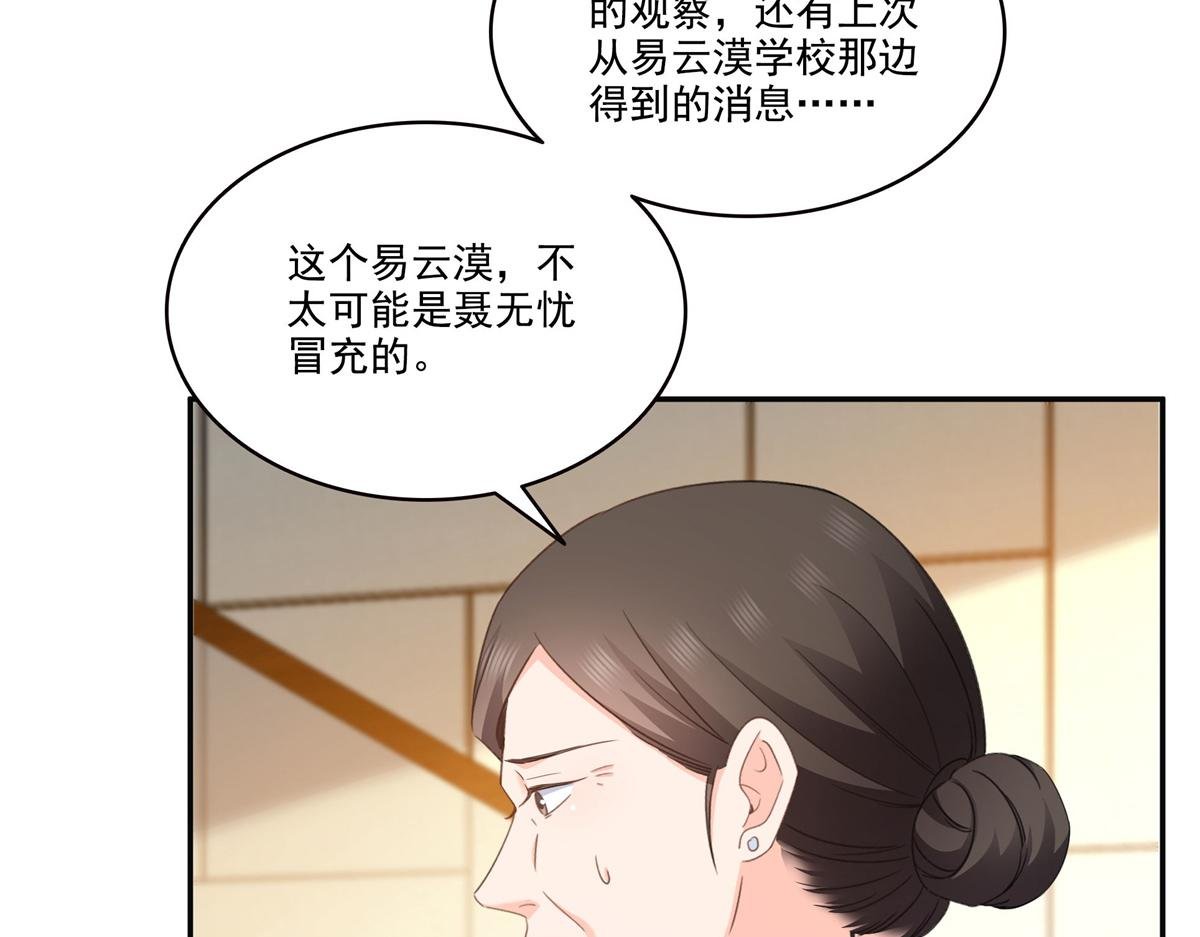 第558话 大驾光临