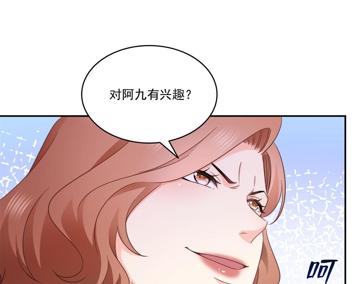 第558话 大驾光临