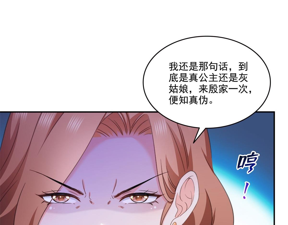 第558话 大驾光临