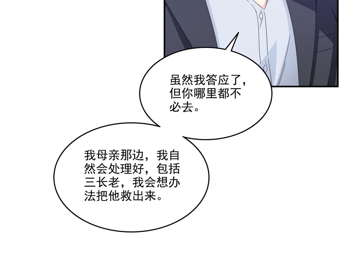 第558话 大驾光临