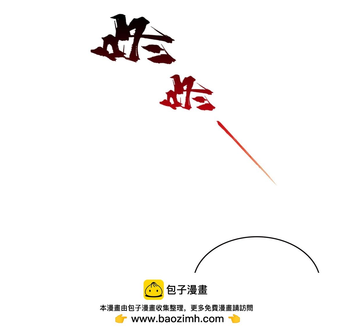 第558话 大驾光临
