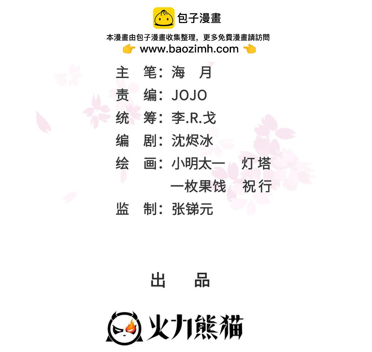 第559话 你这个狠毒的女人