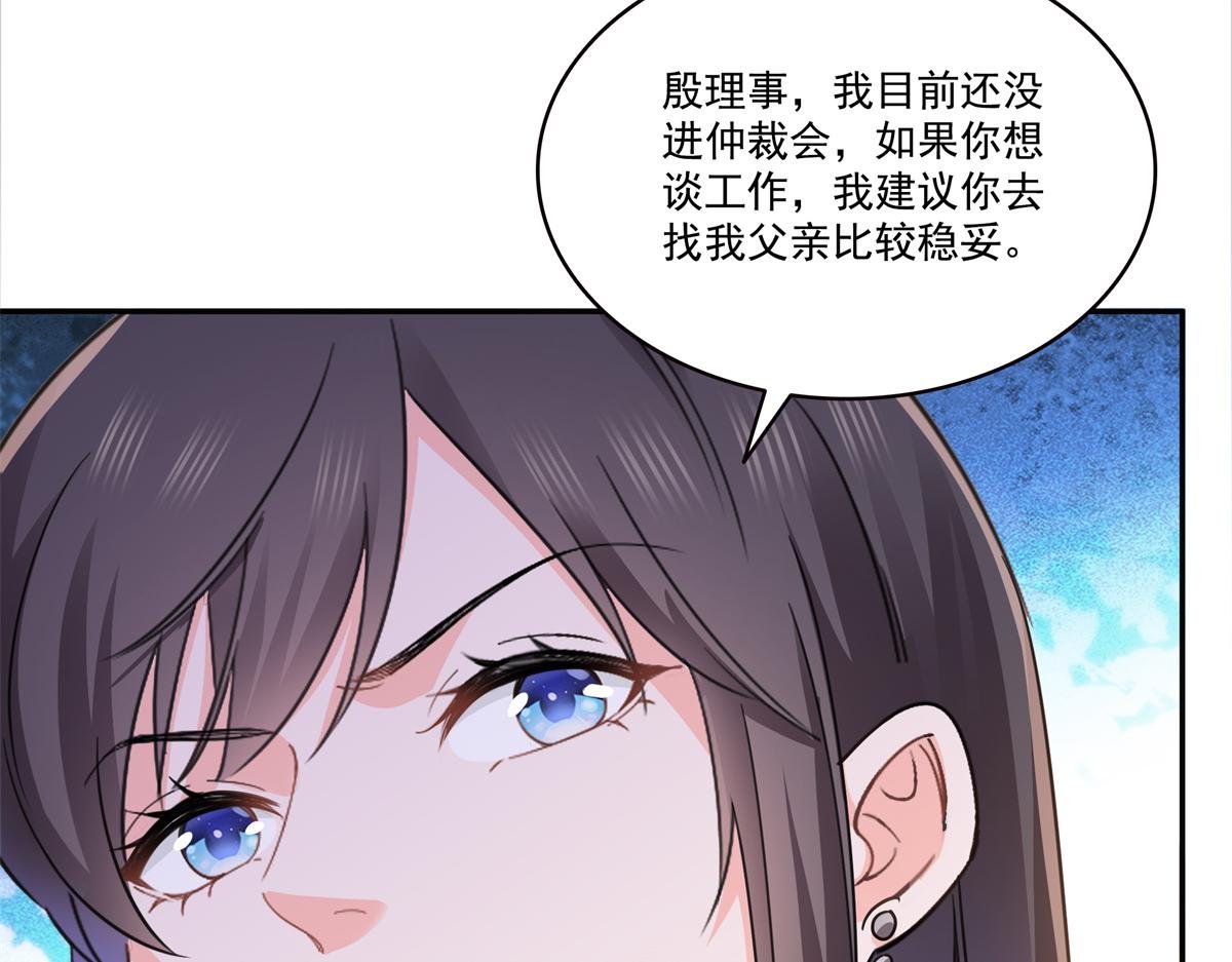第559话 你这个狠毒的女人