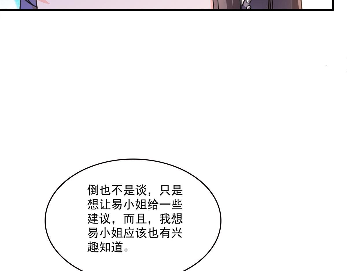 第559话 你这个狠毒的女人
