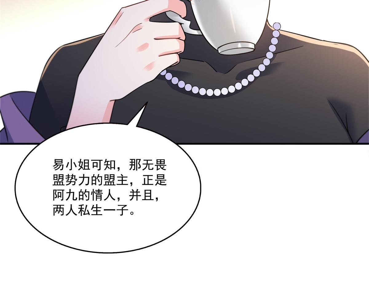 第559话 你这个狠毒的女人