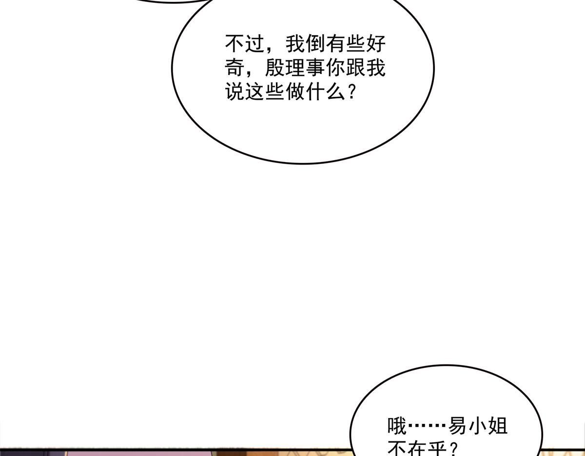 第559话 你这个狠毒的女人
