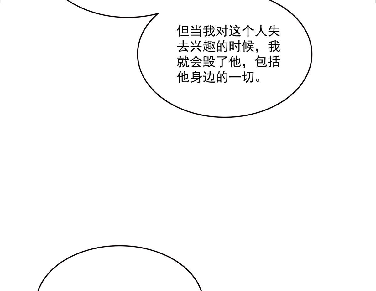 第559话 你这个狠毒的女人