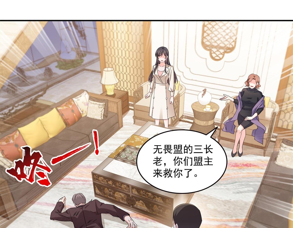 第559话 你这个狠毒的女人