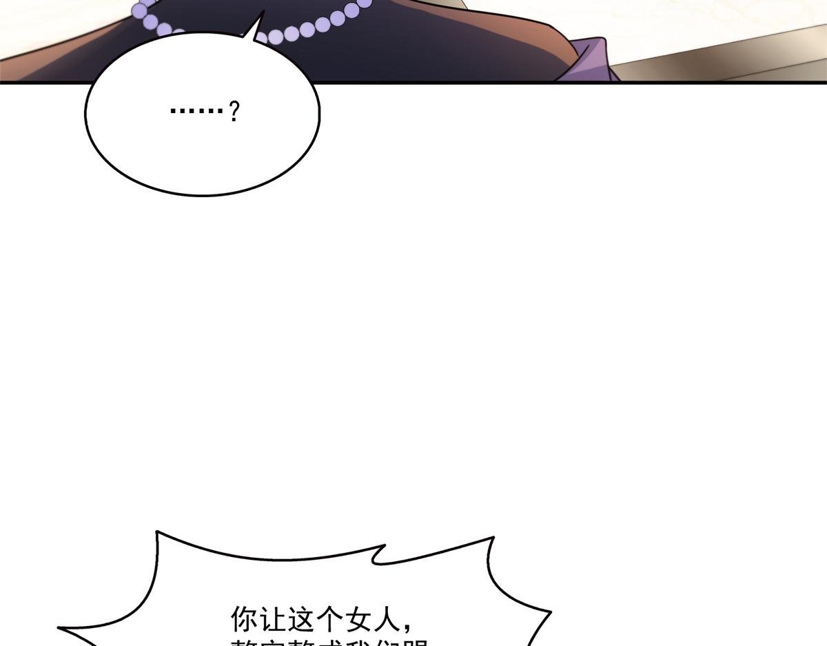 第559话 你这个狠毒的女人