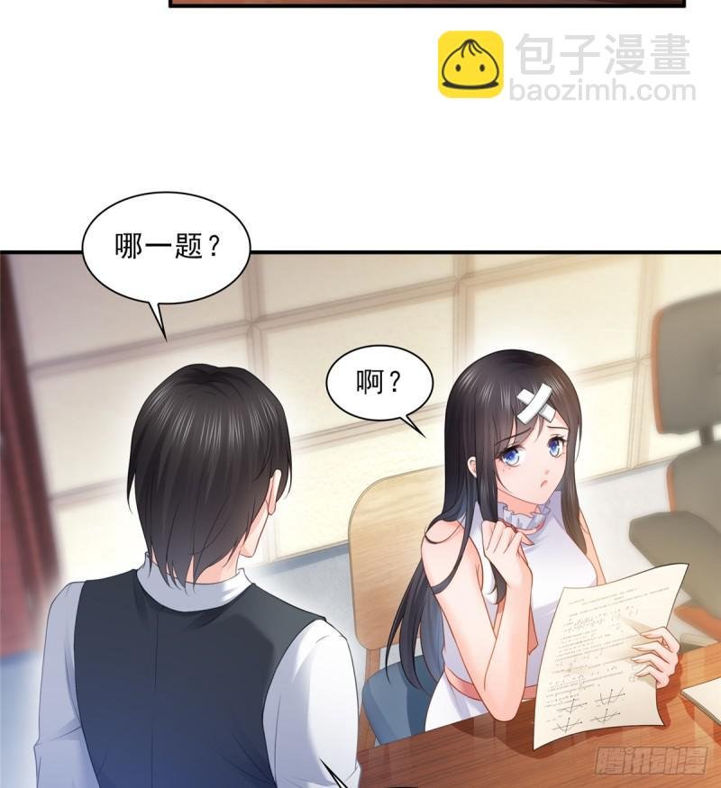 第五十六话 绝世无双