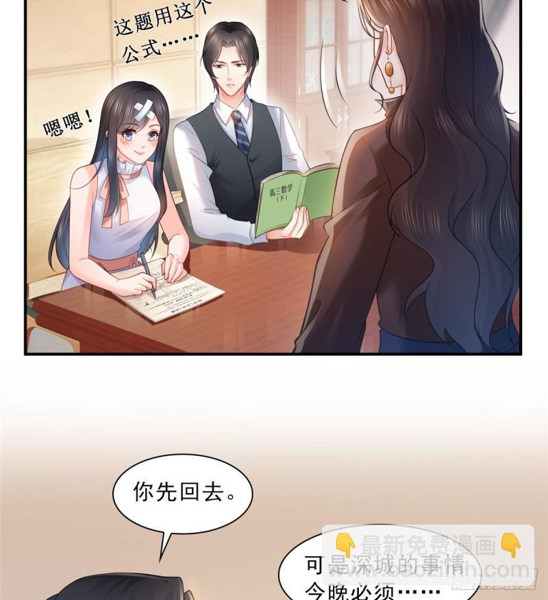 第五十六话 绝世无双