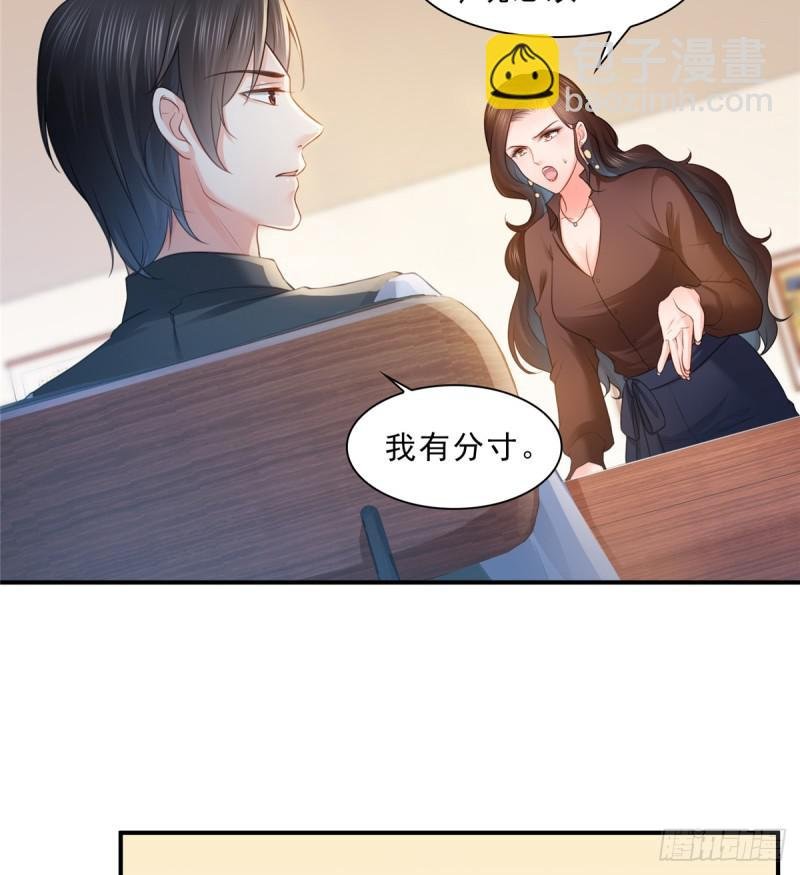 第五十六话 绝世无双