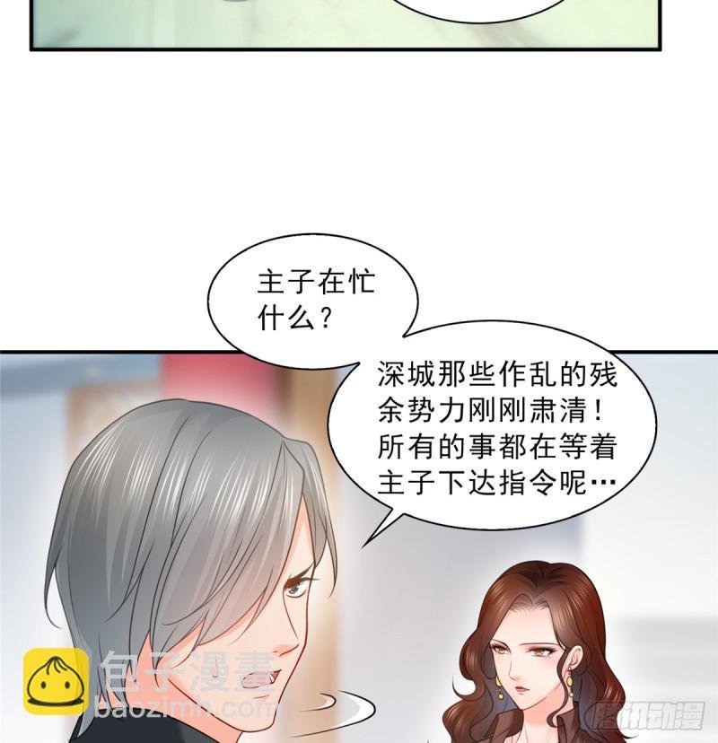 第五十六话 绝世无双