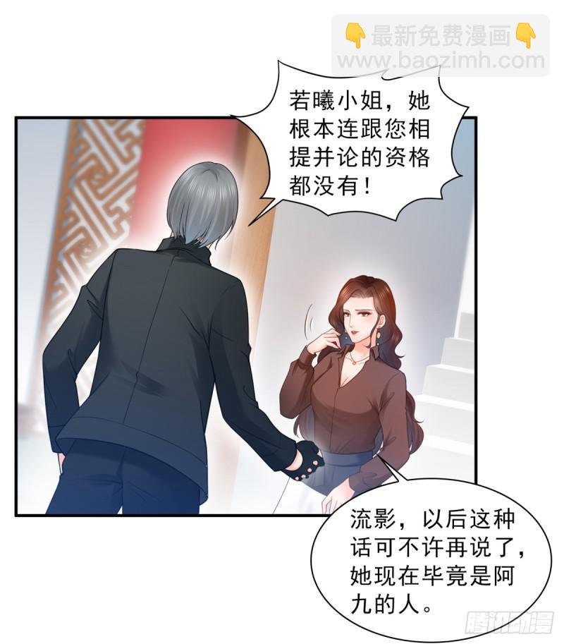 第五十六话 绝世无双