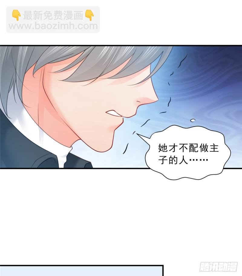 第五十六话 绝世无双
