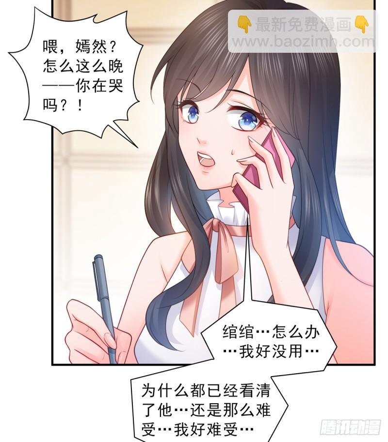第五十六话 绝世无双
