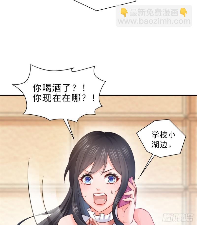 第五十六话 绝世无双