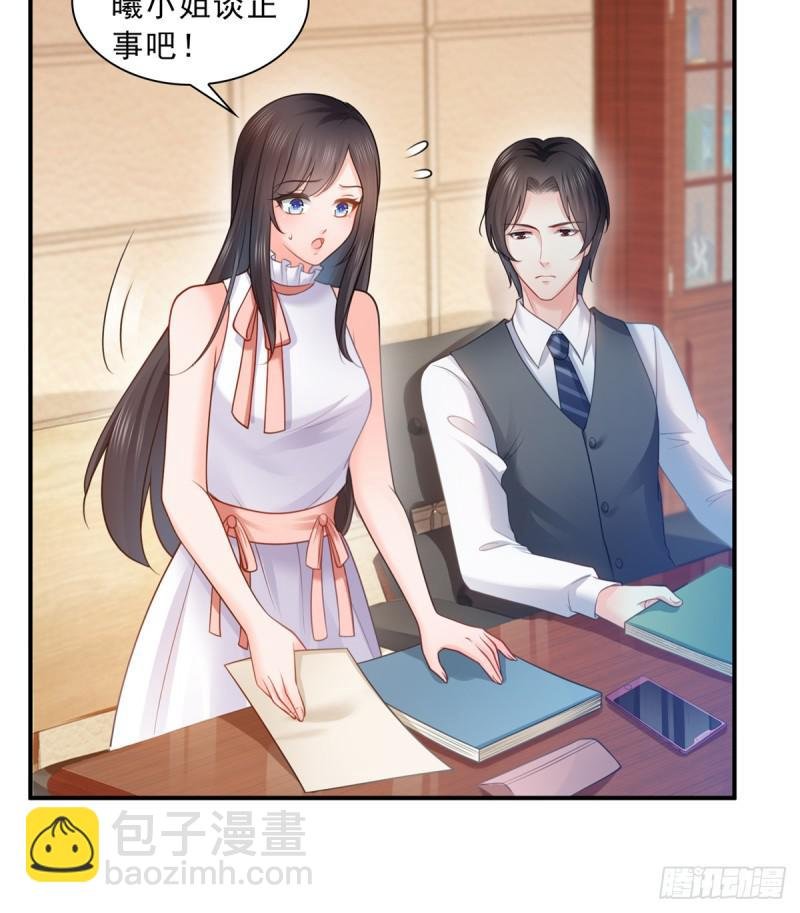 第五十六话 绝世无双