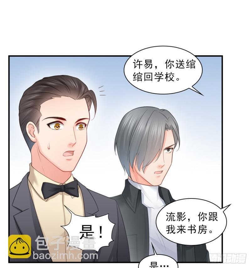 第五十六话 绝世无双