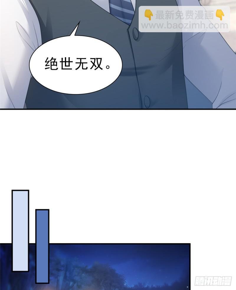 第五十六话 绝世无双