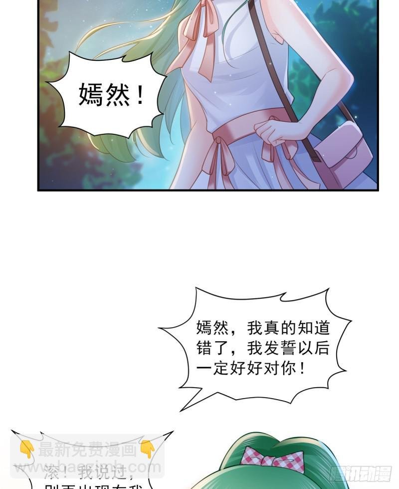 第五十六话 绝世无双