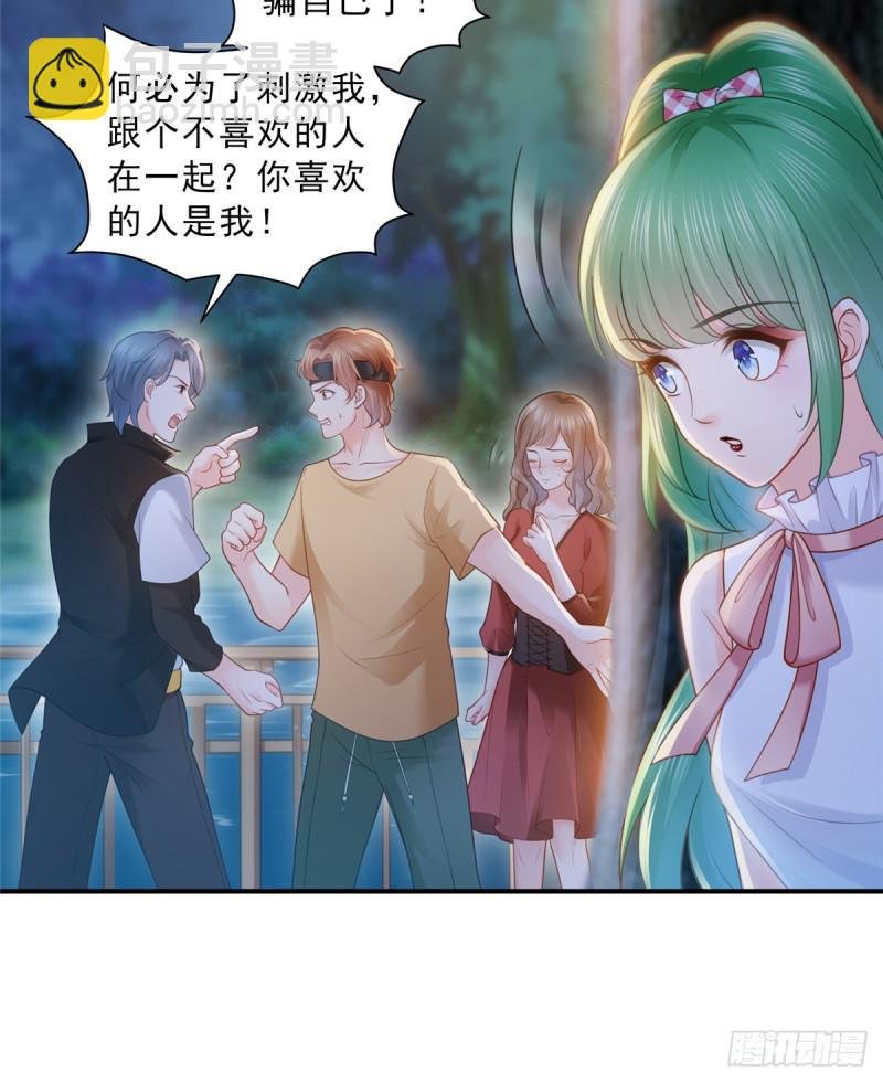 第五十六话 绝世无双