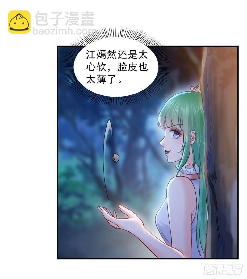 第五十六话 绝世无双