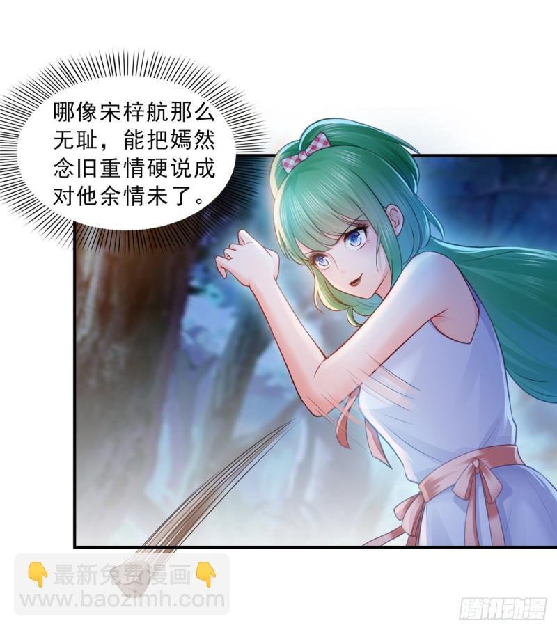 第五十六话 绝世无双