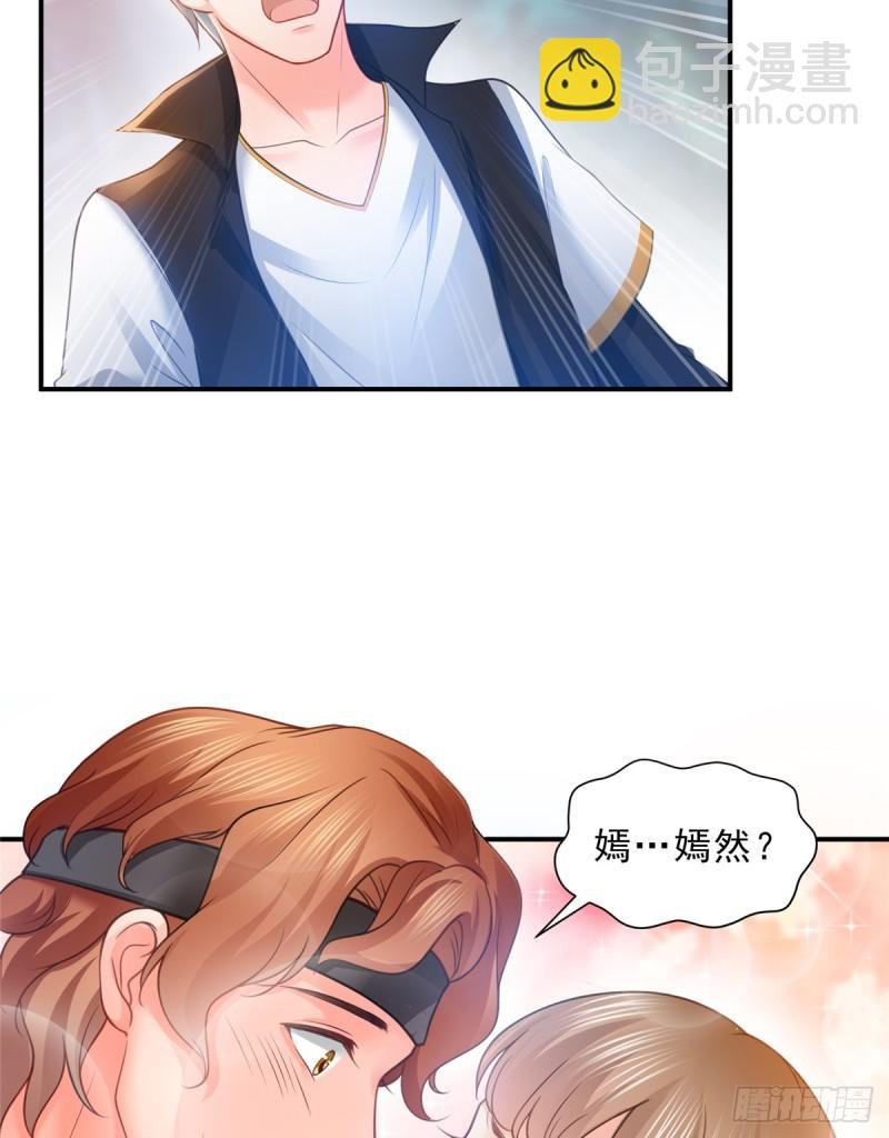 第五十六话 绝世无双