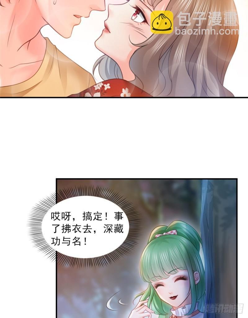 第五十六话 绝世无双