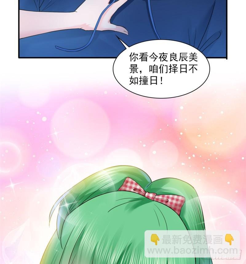 第五十七话 你才不是姐姐
