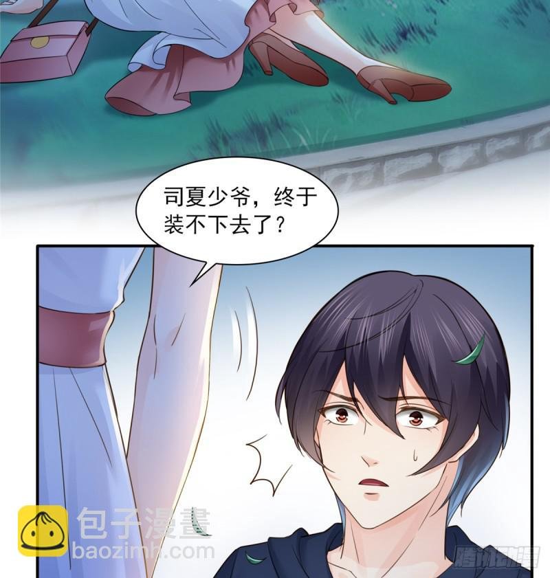 第五十七话 你才不是姐姐